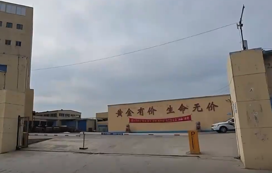 3人遇难、2人受伤!招金矿业旗下矿区凌晨发生事故,已停产检查,股价一度跌超14%!
