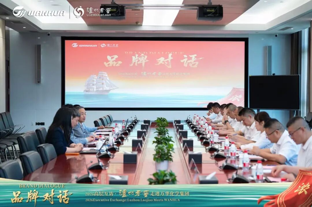 泸州老窖集团(股份)公司党委书记、董事长刘淼一行赴企业考察交流 深化跨界合作共谋高质量发展