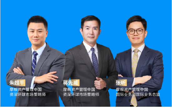 515投资者保护|1000场活动覆盖40城！摩根基金《环球市场纵览——摩根中国行》荣获2026年度投教项目优秀实践