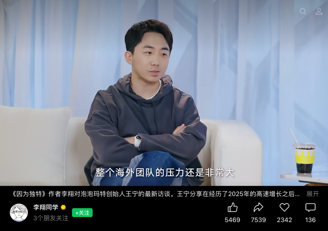 LABUBU“掉粉”，泡泡玛特海外业务急刹车？