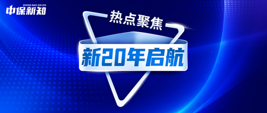小康人寿新20年启航：更名后首次转股，管理层仍待完善