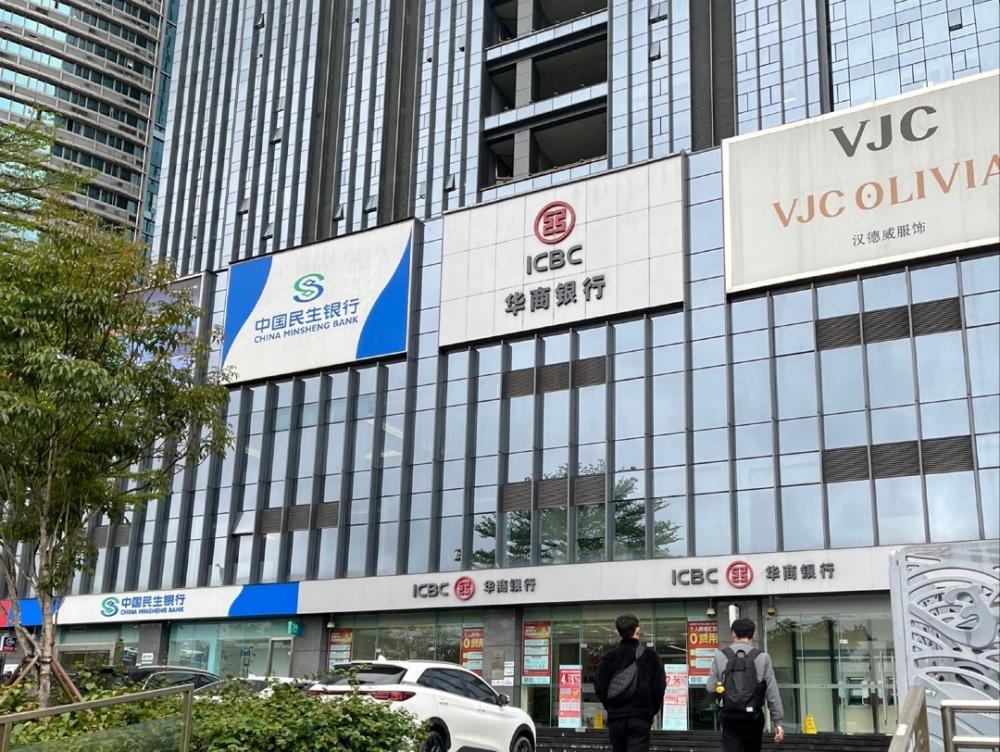 华商银行2025年票据业务激增20倍，替换约15%信贷资产