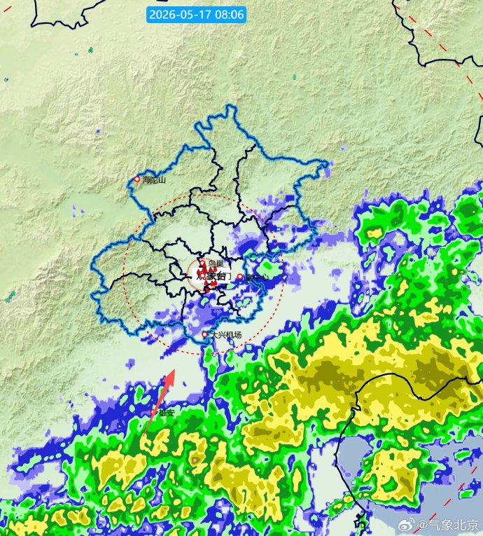 北京启动防汛四级应急响应 本轮降雨时间长累计雨量大