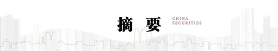 中信建投：科技中期趋势不改，复苏牛抬头