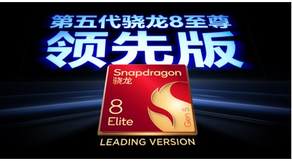 红魔11S Pro系列正式发布，首发价格4999起