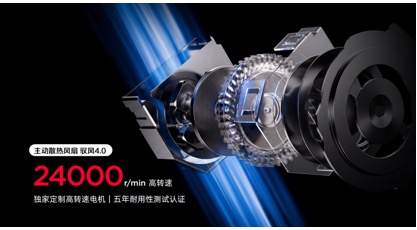 红魔11S Pro系列正式发布，首发价格4999起