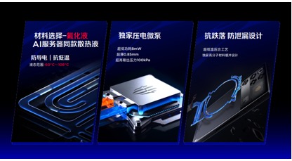 红魔11S Pro系列正式发布，首发价格4999起