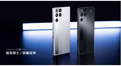 红魔11S Pro系列正式发布，首发价格4999起