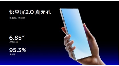 红魔11S Pro系列正式发布，首发价格4999起