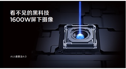 红魔11S Pro系列正式发布，首发价格4999起