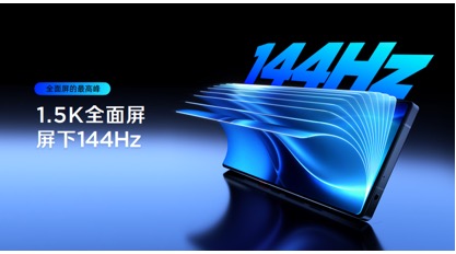 红魔11S Pro系列正式发布，首发价格4999起