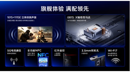 红魔11S Pro系列正式发布，首发价格4999起