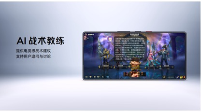 红魔11S Pro系列正式发布，首发价格4999起