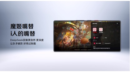 红魔11S Pro系列正式发布，首发价格4999起