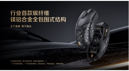 红魔11S Pro系列正式发布，首发价格4999起