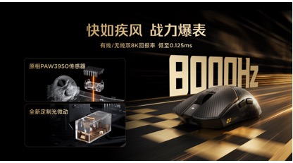 红魔11S Pro系列正式发布，首发价格4999起