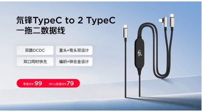 红魔11S Pro系列正式发布，首发价格4999起