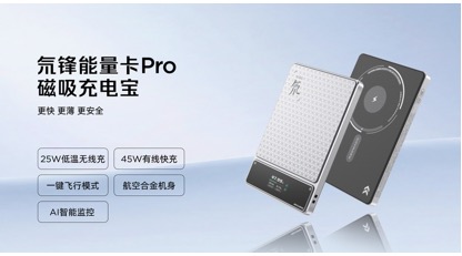红魔11S Pro系列正式发布，首发价格4999起