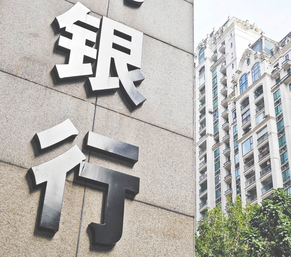 历史新低！商业银行净息差下探至1.4%，民营银行下降最快