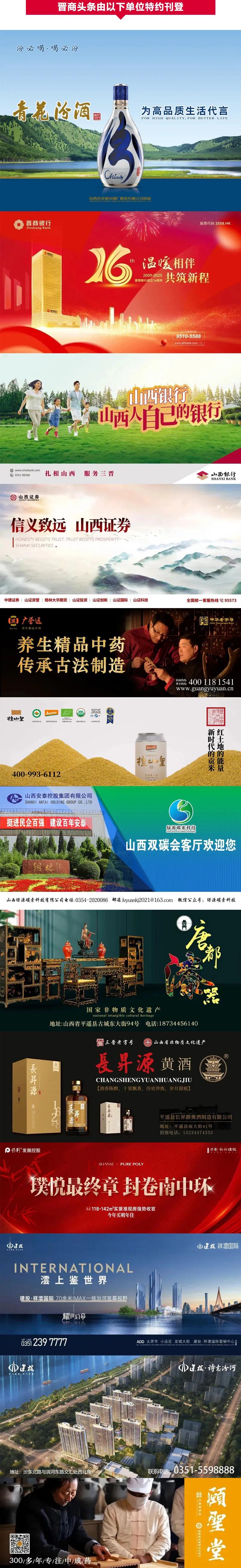 3000余户债权人、超50亿元债权!山西零售老大美特好第一次债权人会议召开