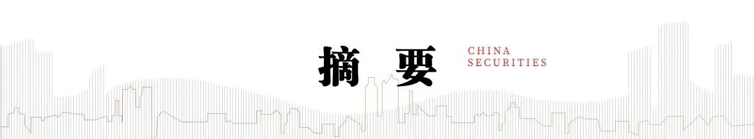 中信建投：哪些热点有望继续上涨？算力仍是景气主线