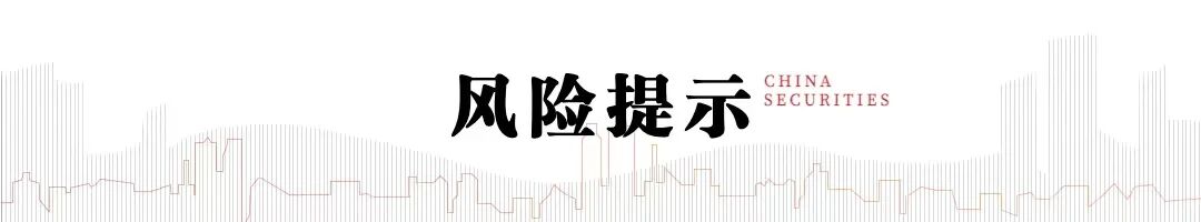 中信建投：哪些热点有望继续上涨？算力仍是景气主线