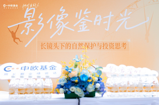 中欧基金任飞谈“制造业再通胀”:AI驱动成主力,旧材料迎来新爆发