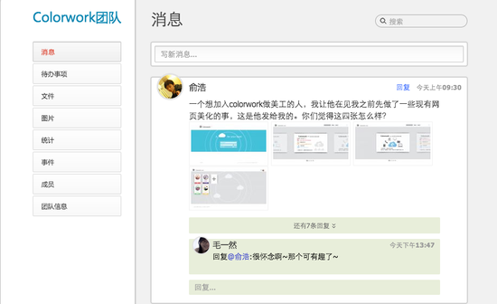 追觅俞浩:曾临时起意花500万请全员吃夜宵,花几千万给员工涨薪