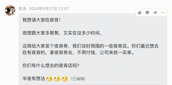 追觅俞浩：如果做工程师，我依然会是顶级的