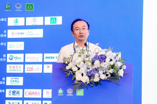 精彩回顾 | 第二届“加强医保商保有效衔接，支持创新药械发展”会议成功举办