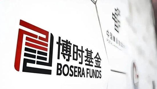 “蜘蛛精”投教翻车背后：万亿博时基金的内伤有多重？