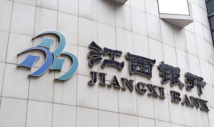 罚单不断、业绩双降,江西银行怎么了?