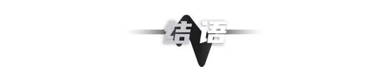 银行投科技，市场买账吗？