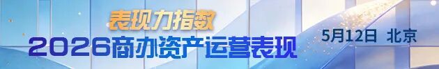 保利天奕揽金16亿、绿城潮鸣去化九成 头部靠“三个核心”穿越周期