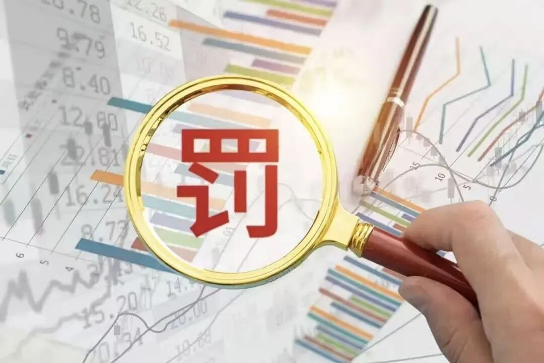 合规失守、业绩腰斩、市值缩水近九成，江西银行何以沦为“仙股”？