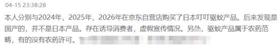 又一个销量神话，被曝假洋品牌：日本叮叮根本不是外国品牌