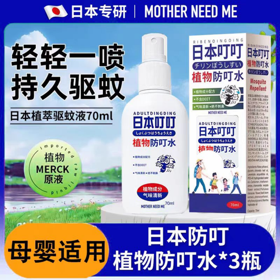 又一个销量神话，被曝假洋品牌：日本叮叮根本不是外国品牌