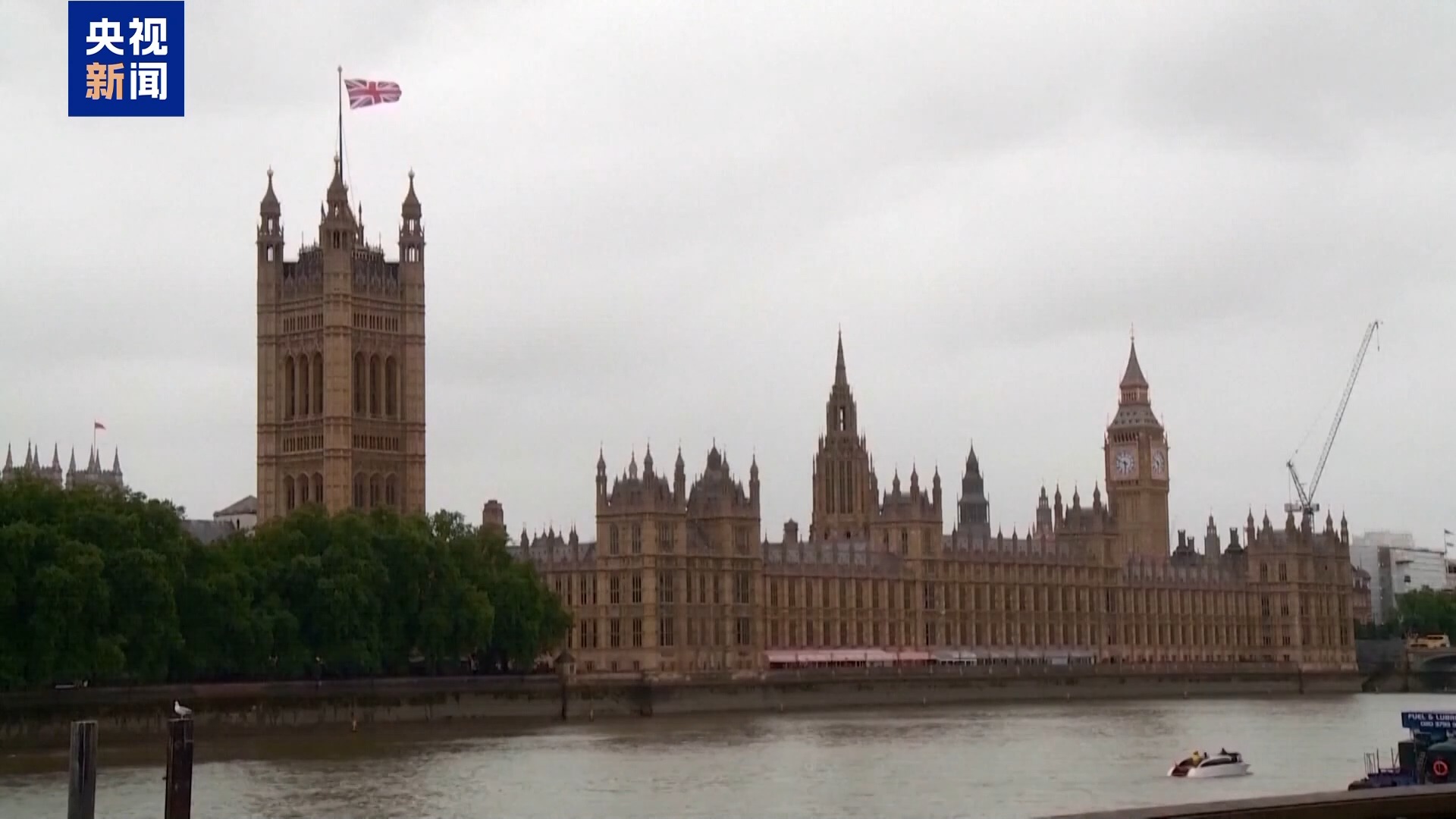 英国部分放开“第三国加工俄原油”成品油进口