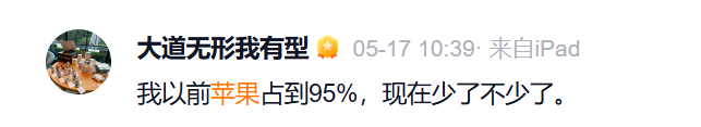 段永平，1380亿元持仓曝光