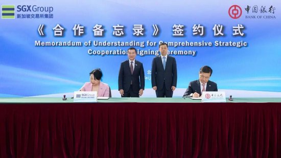 新交所与中国银行进一步深化合作,签署新版战略合作备忘录