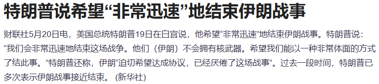 A股独立行情！商务部重磅利好，半导体板块涨疯了