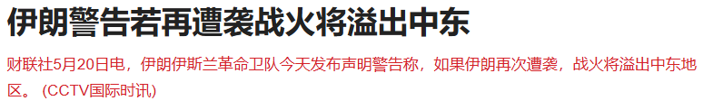 A股独立行情！商务部重磅利好，半导体板块涨疯了