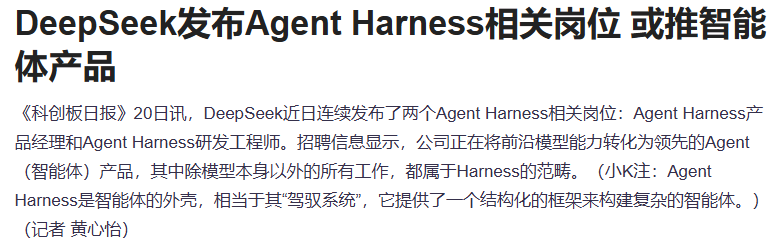 A股独立行情！商务部重磅利好，半导体板块涨疯了