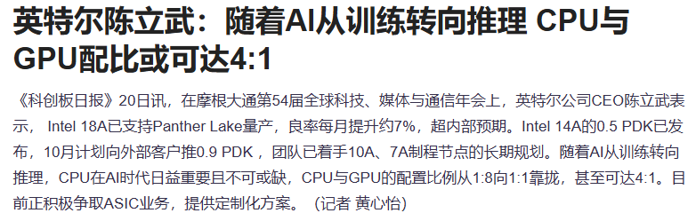A股独立行情！商务部重磅利好，半导体板块涨疯了