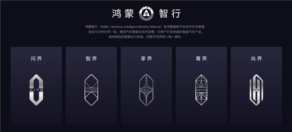 巨亏千亿 销量暴跌87%！百年豪车换标找华为续命：国内尊界、海外玛莎
