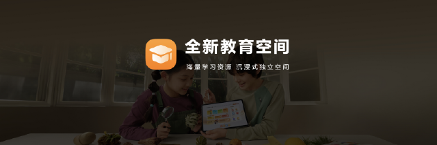 华为举办鸿蒙办公新品技术沟通会：发布MatePad Pro Max及生态产品