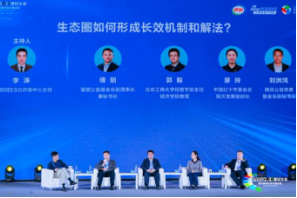 “在场即美好”：伊利联合多方共议企业社会价值与长期主义