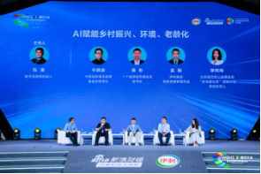 “在场即美好”：伊利联合多方共议企业社会价值与长期主义