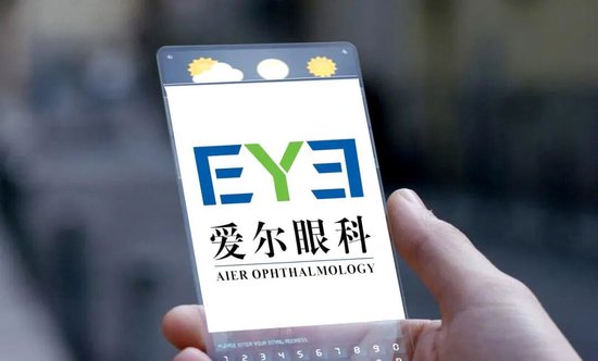 补税5.24亿,爱尔眼科通关合规大考