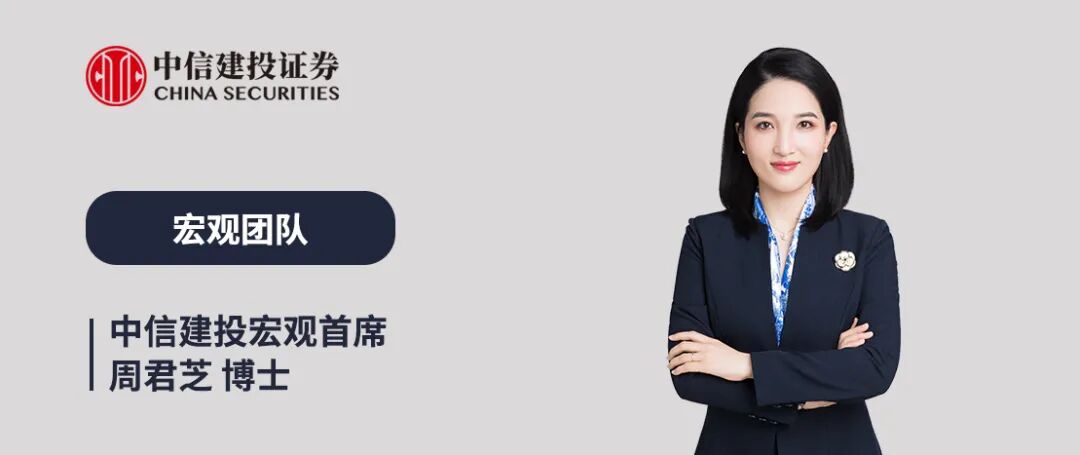 中信建投：黄金退却流动性之后